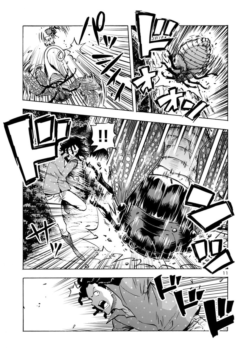 Giant Insect Archipelago Chapter 8 page 12 - 