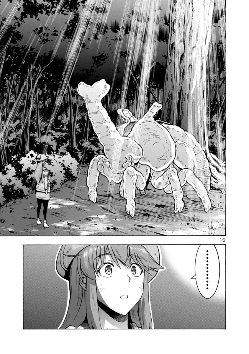 Giant Insect Archipelago Chapter 8 page 16 - 