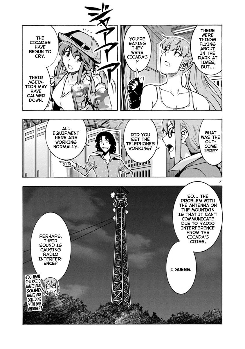 Giant Insect Archipelago Chapter 8 page 26 - 