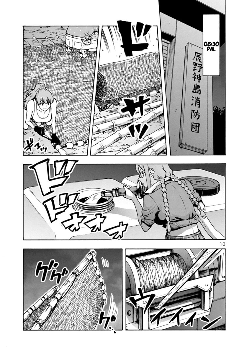 Giant Insect Archipelago Chapter 8 page 32 - 