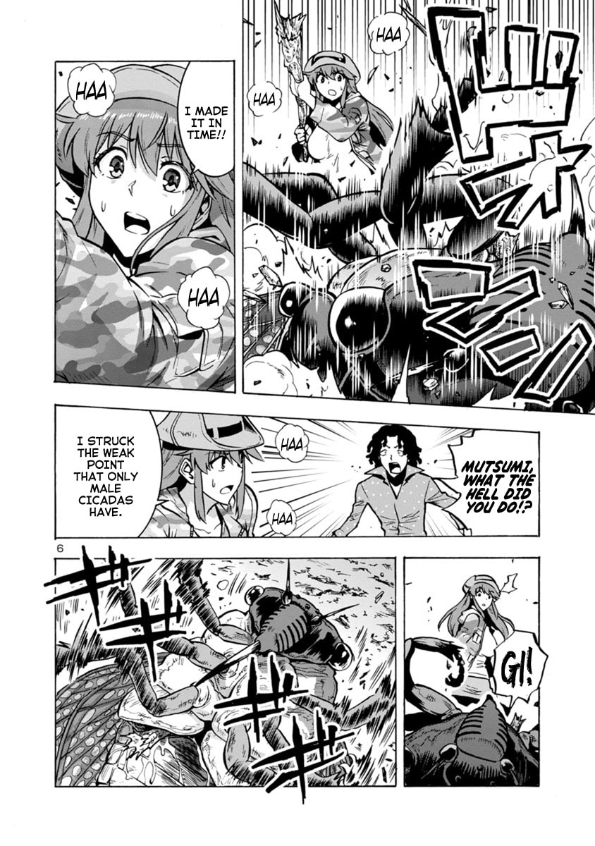 Giant Insect Archipelago Chapter 8 page 7 - 