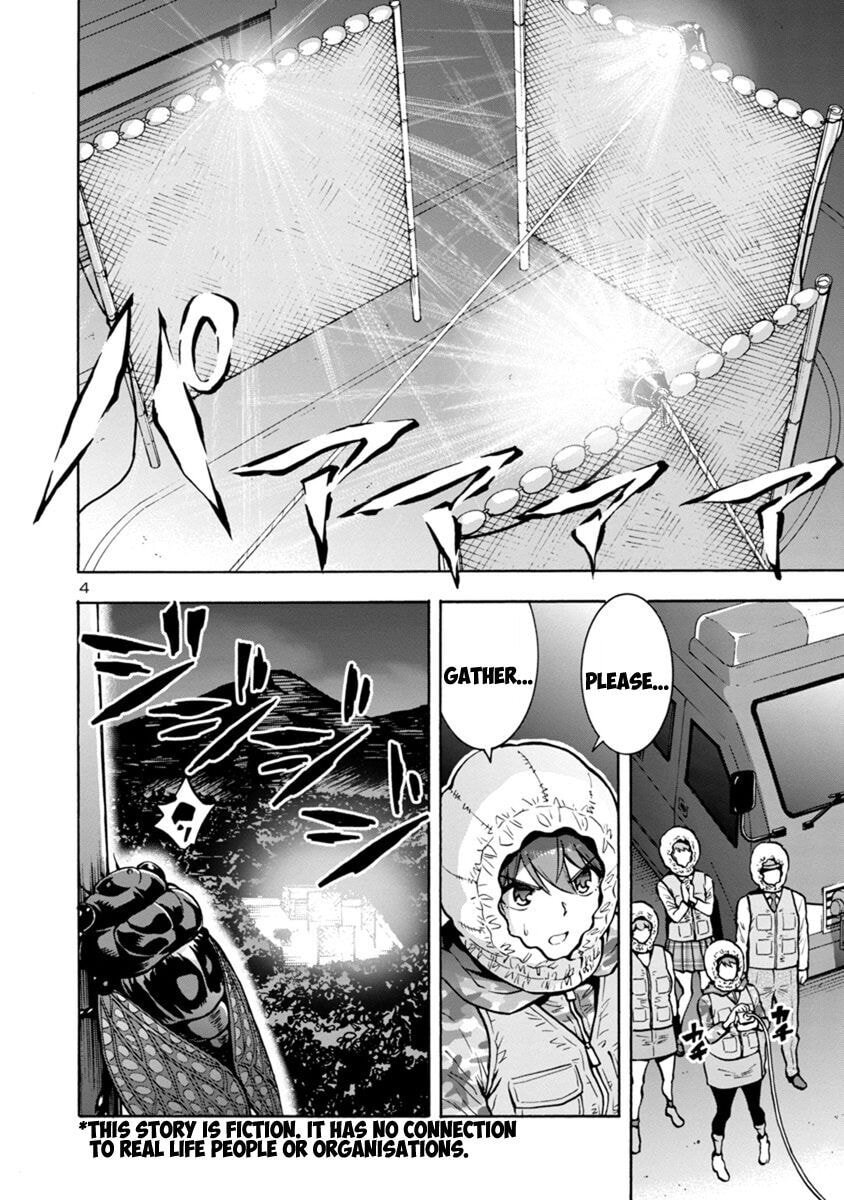 Giant Insect Archipelago Chapter 9.1 page 4 - 