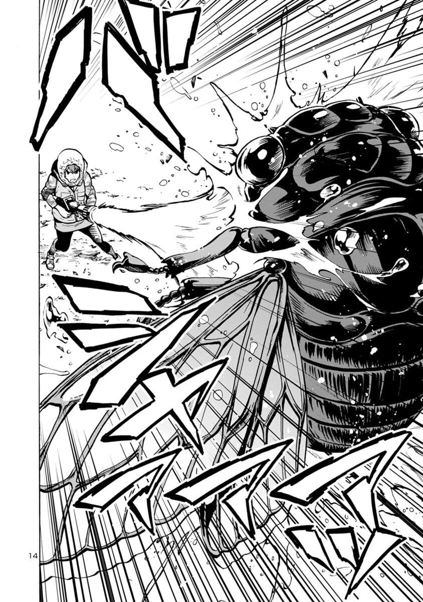 Giant Insect Archipelago Chapter 9.2 page 14 - 