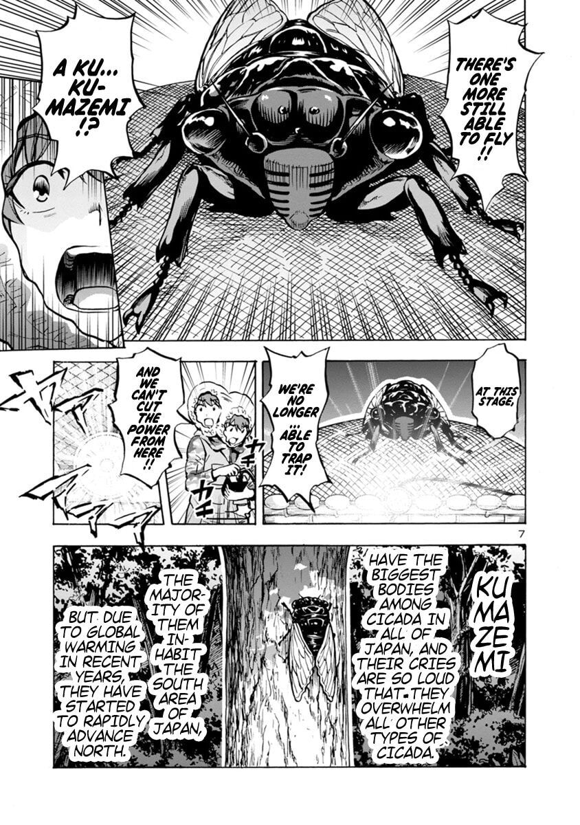Giant Insect Archipelago Chapter 9.2 page 7 - 