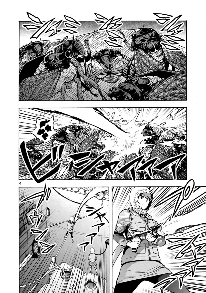 Giant Insect Archipelago Chapter 9 page 22 - 