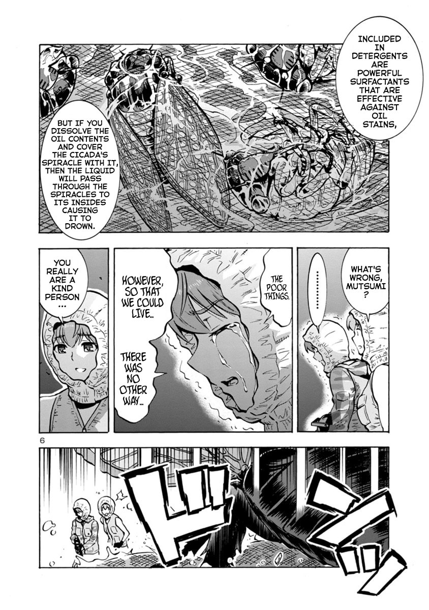 Giant Insect Archipelago Chapter 9 page 24 - 