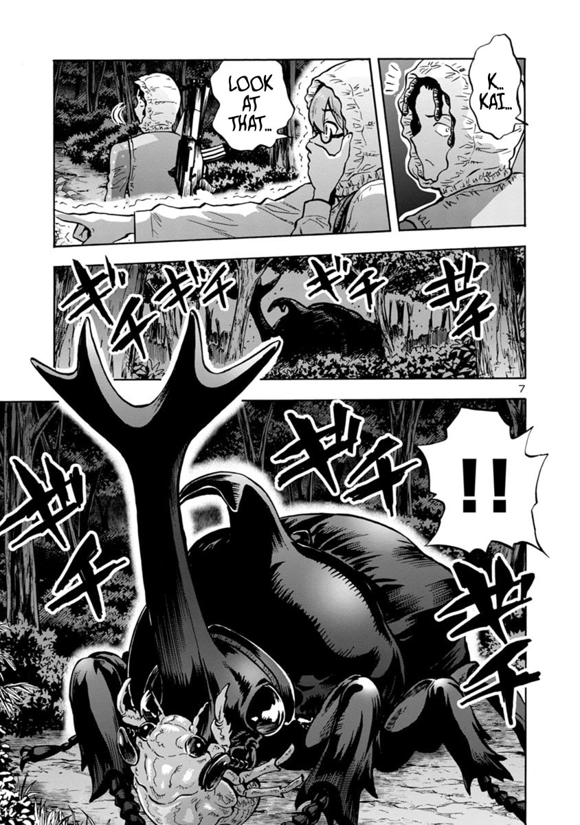 Giant Insect Archipelago Chapter 9 page 7 - 