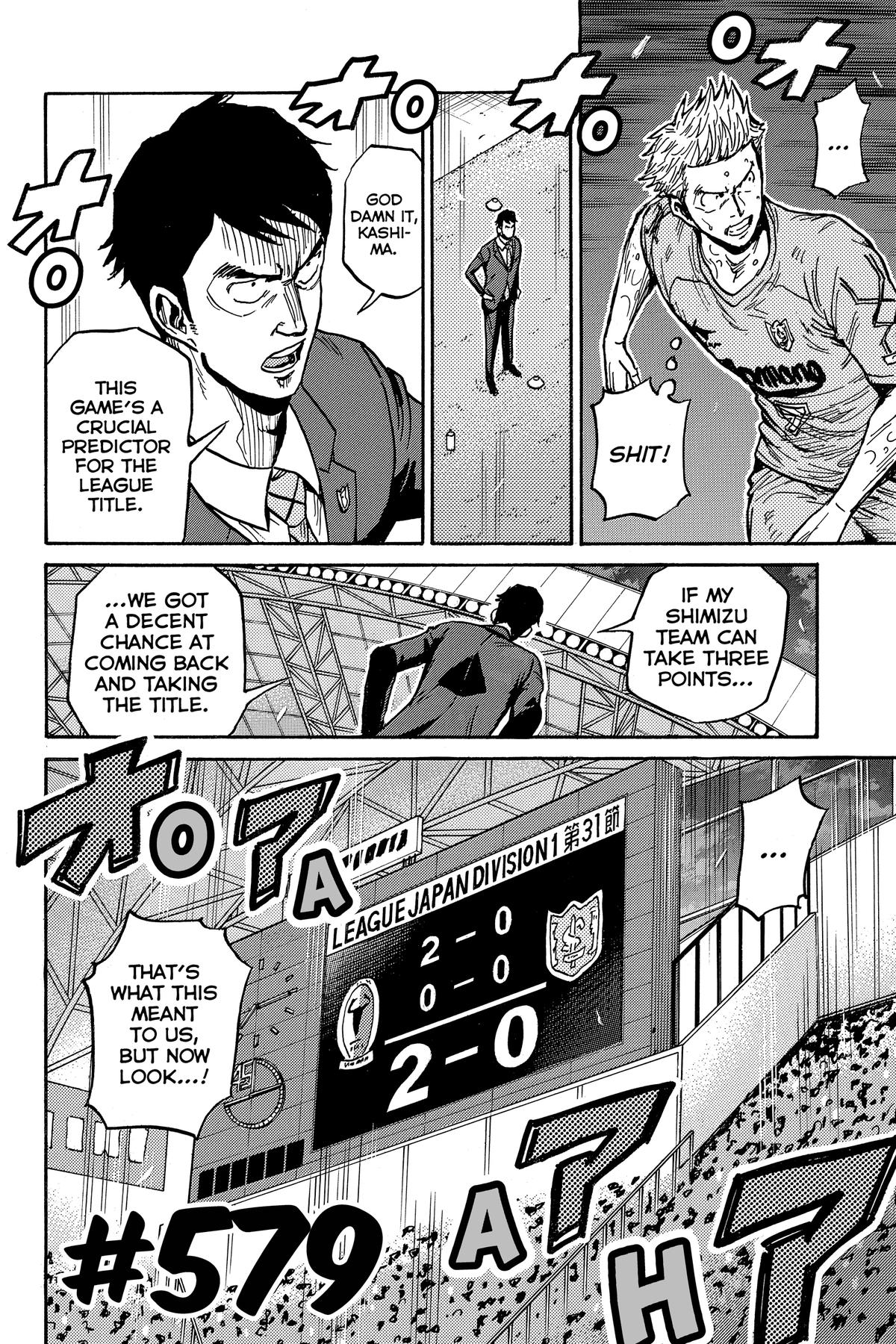 Giant Killing Chapter 579 page 2 - 