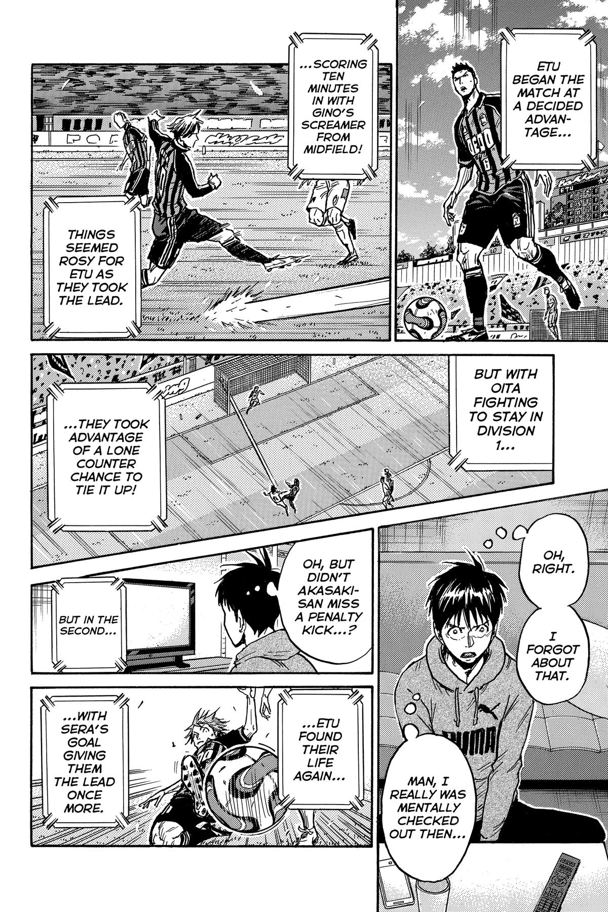 Giant Killing Chapter 579 page 12 - 