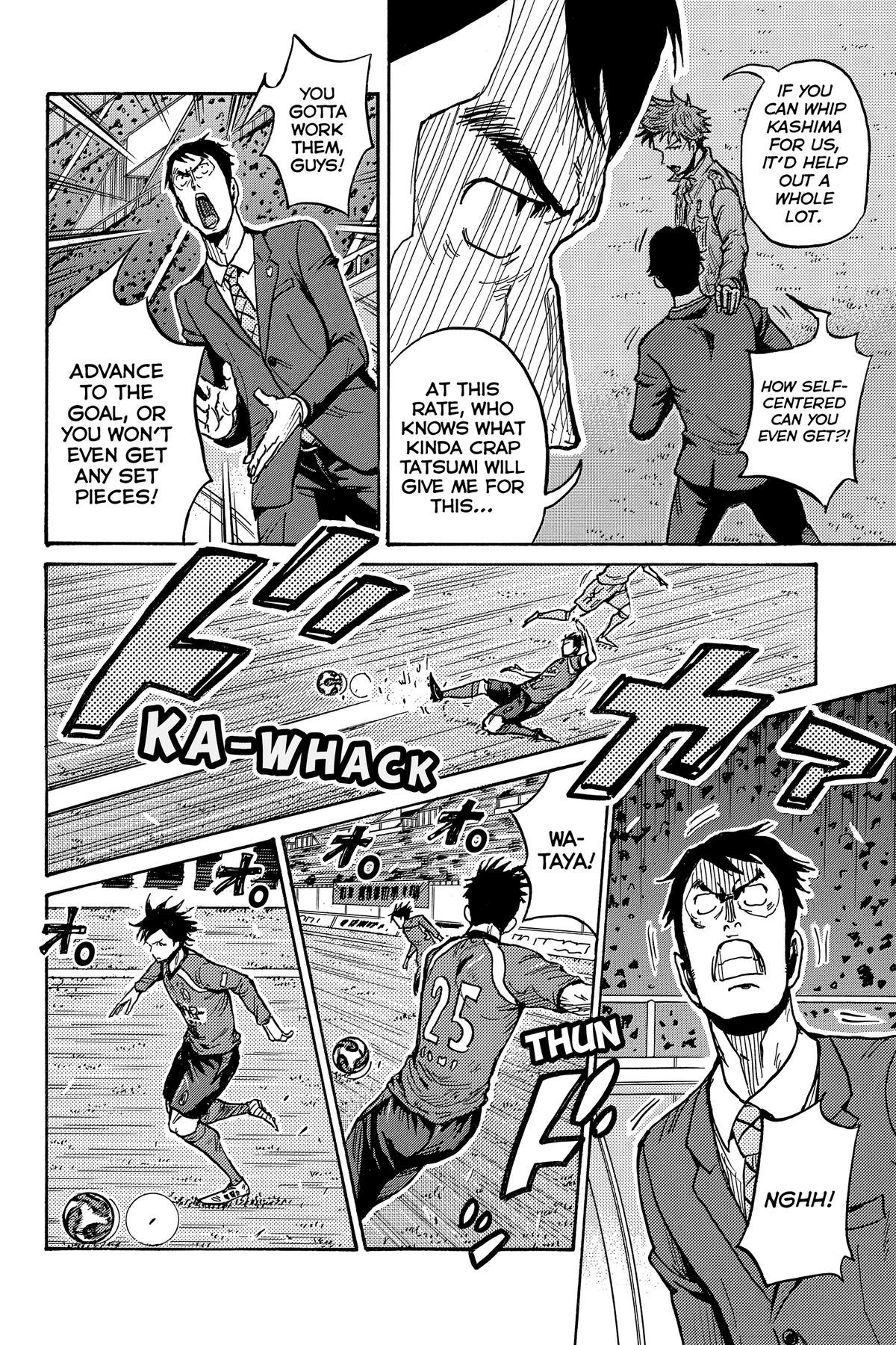 Giant Killing Chapter 579 page 4 - 