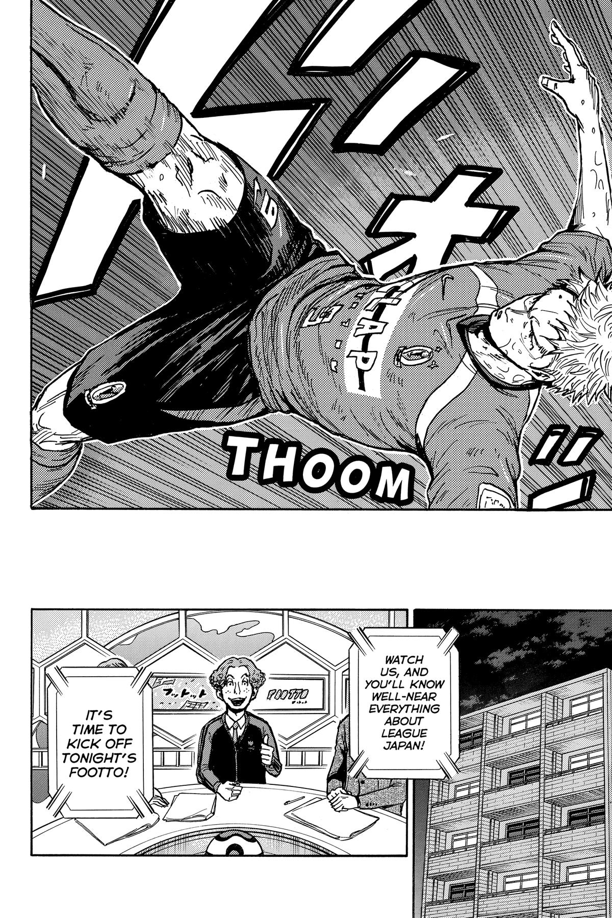 Giant Killing Chapter 579 page 6 - 