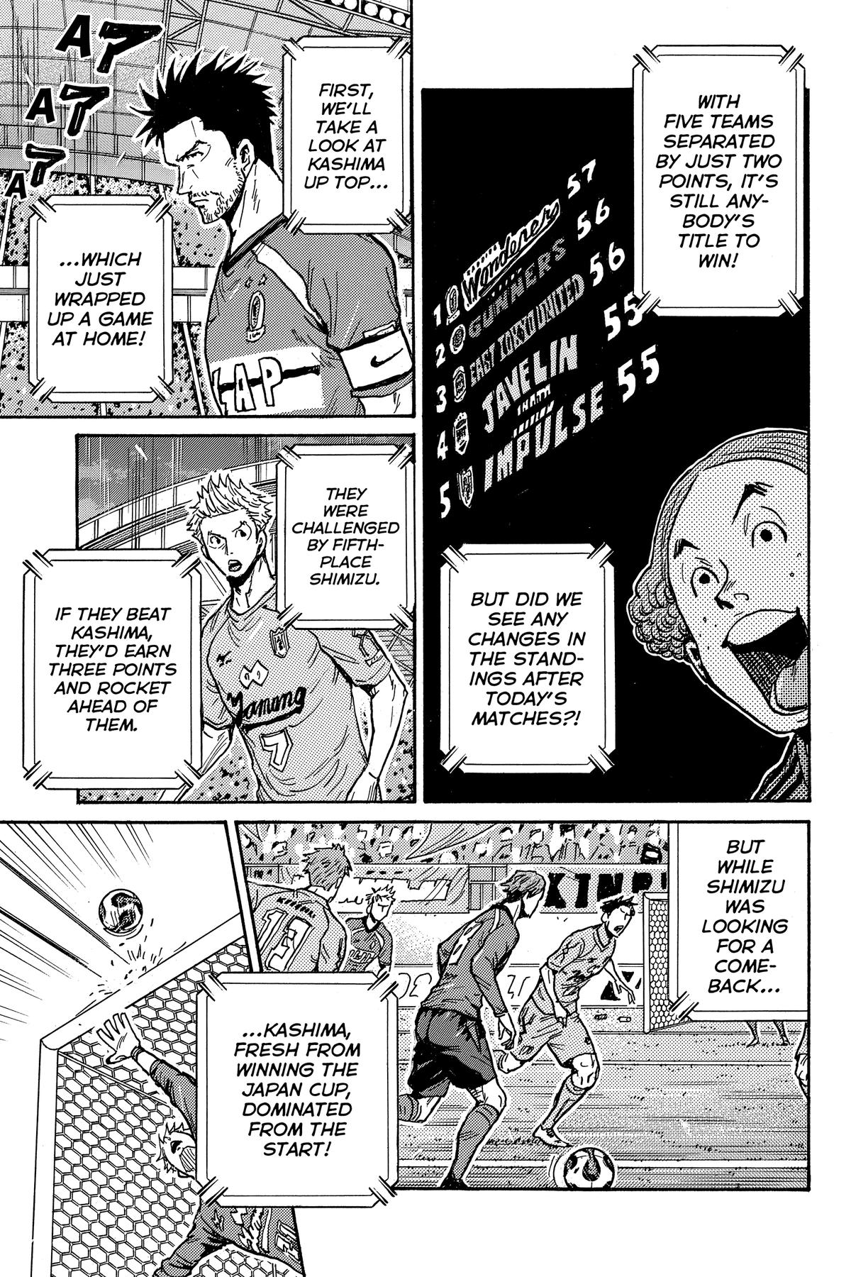 Giant Killing Chapter 579 page 7 - 
