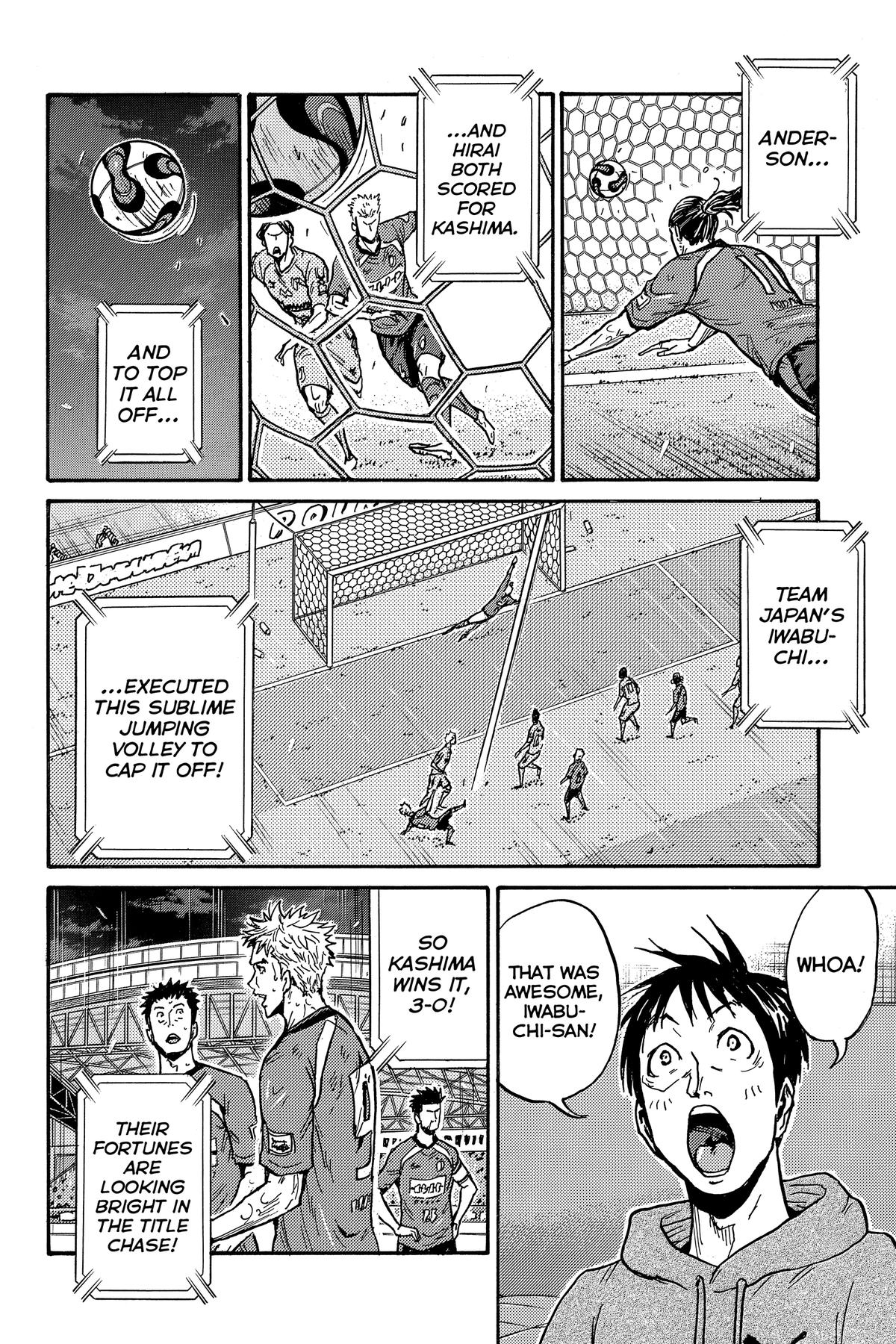 Giant Killing Chapter 579 page 8 - 