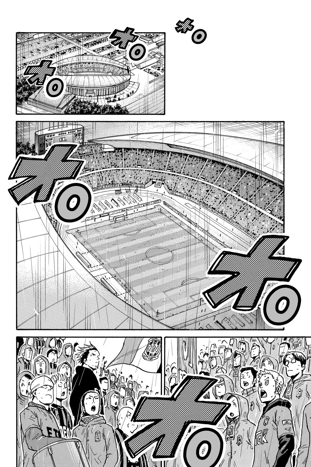 Giant Killing Chapter 580 page 12 - 