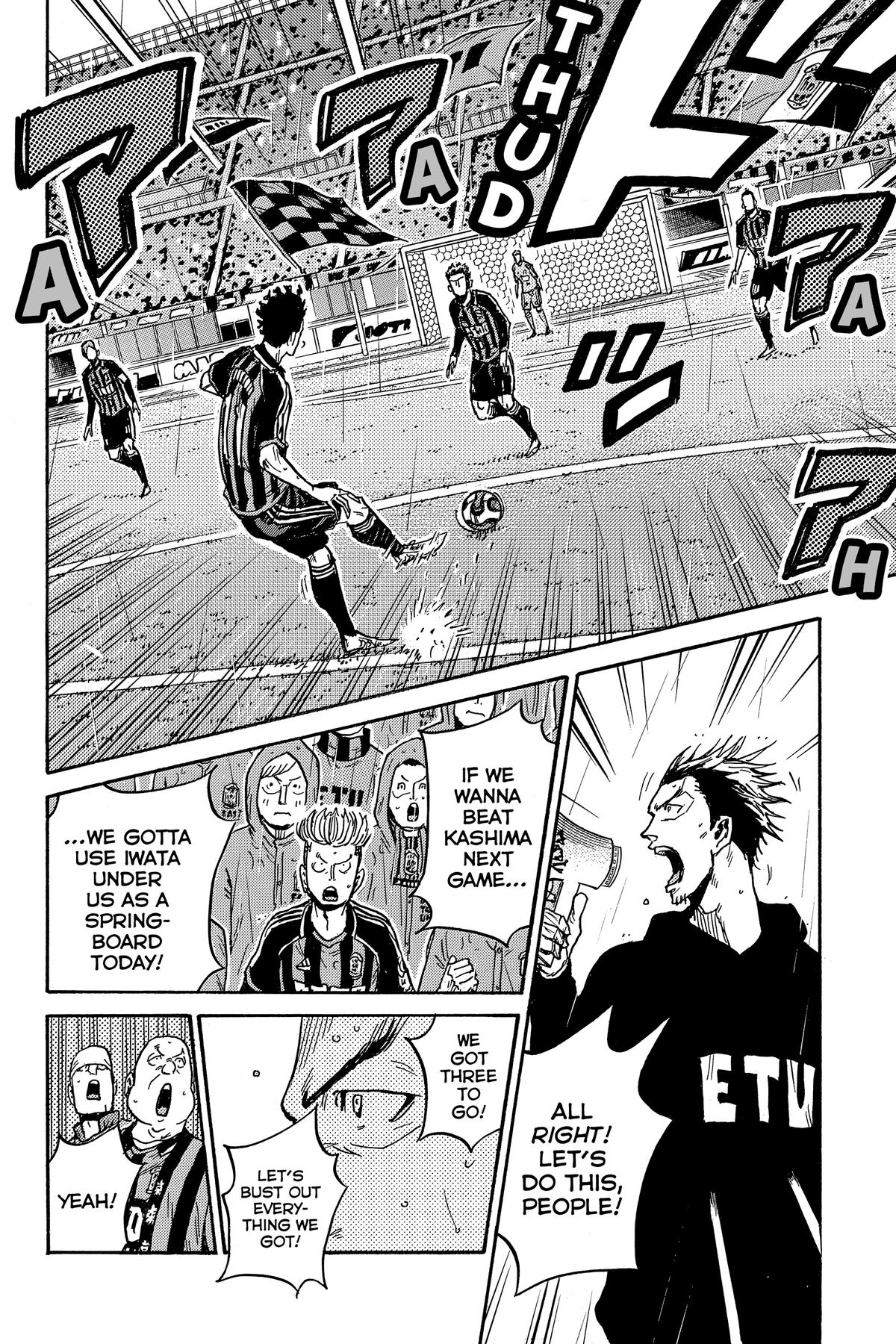 Giant Killing Chapter 581 page 12 - 