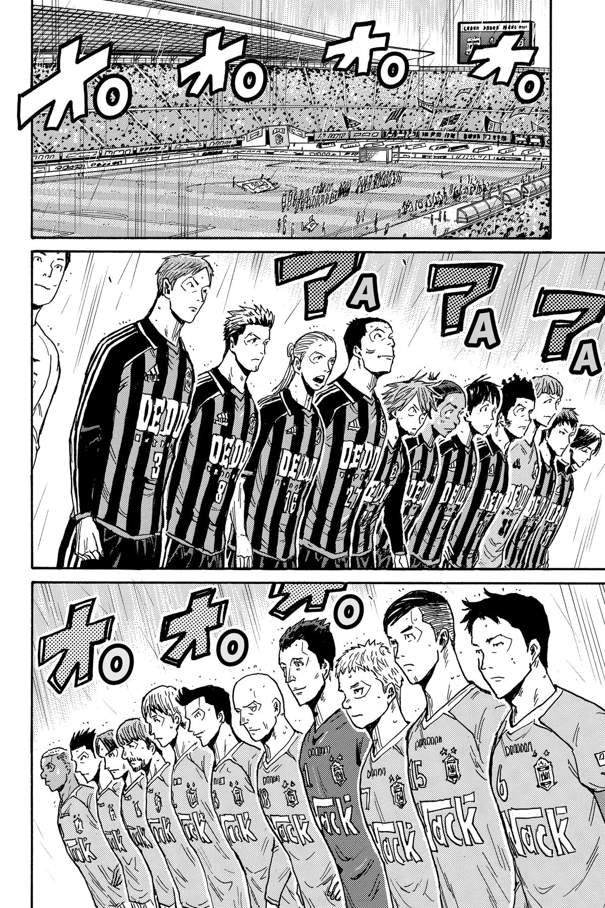 Giant Killing Chapter 581 page 4 - 