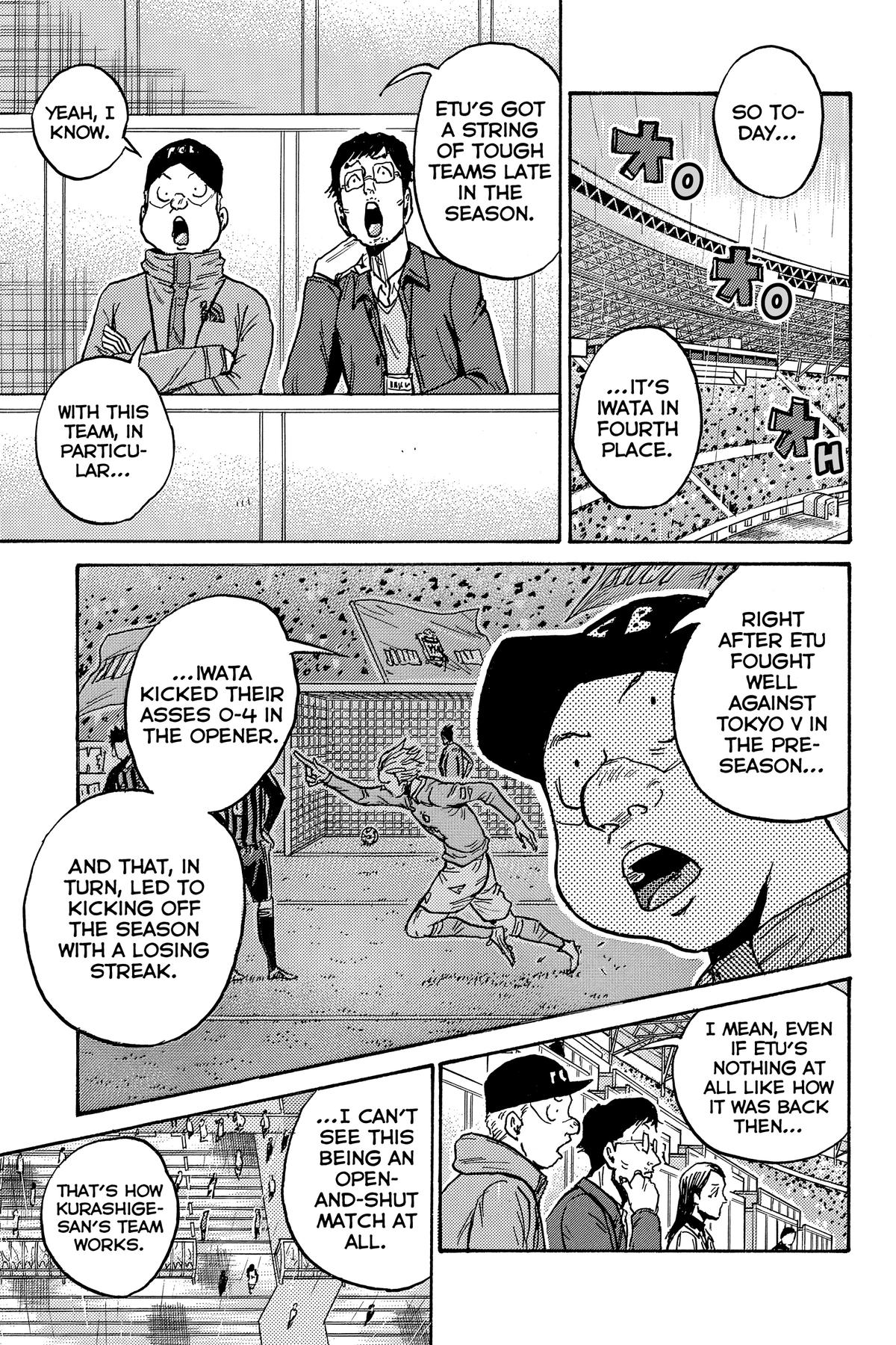 Giant Killing Chapter 581 page 5 - 