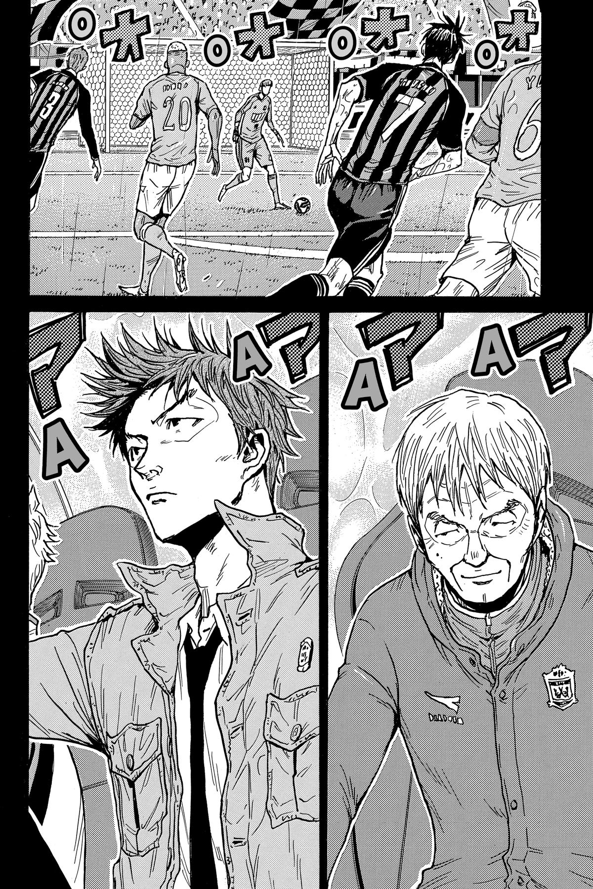 Giant Killing Chapter 582 page 2 - 