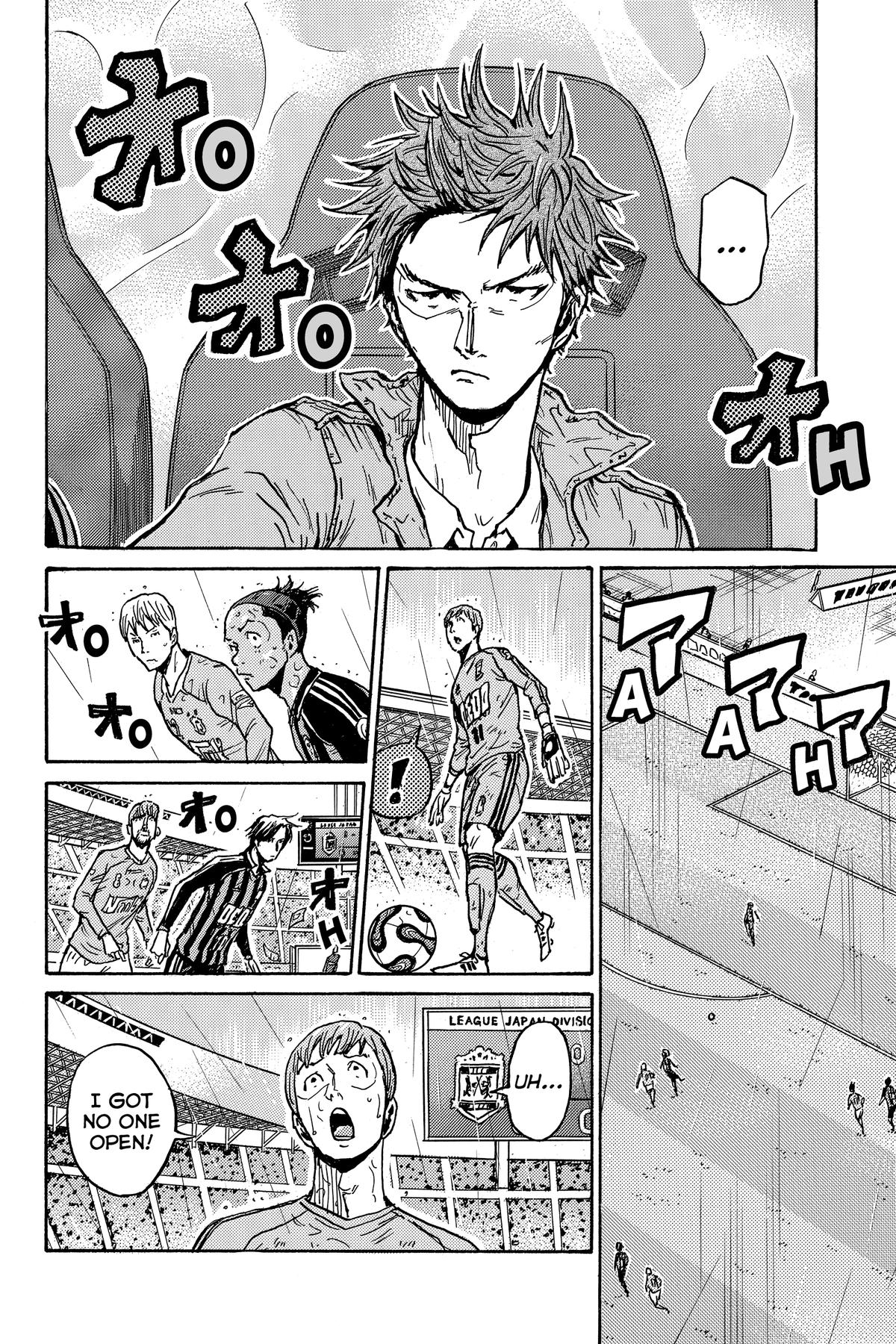 Giant Killing Chapter 582 page 12 - 