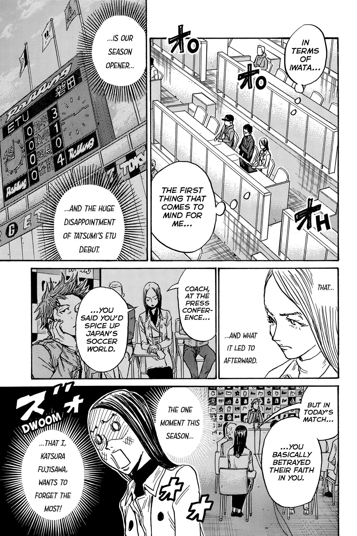 Giant Killing Chapter 582 page 9 - 