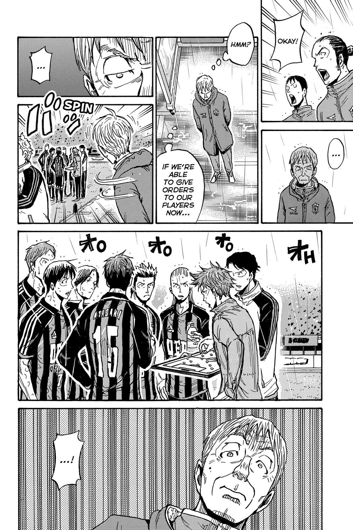 Giant Killing Chapter 583 page 12 - 