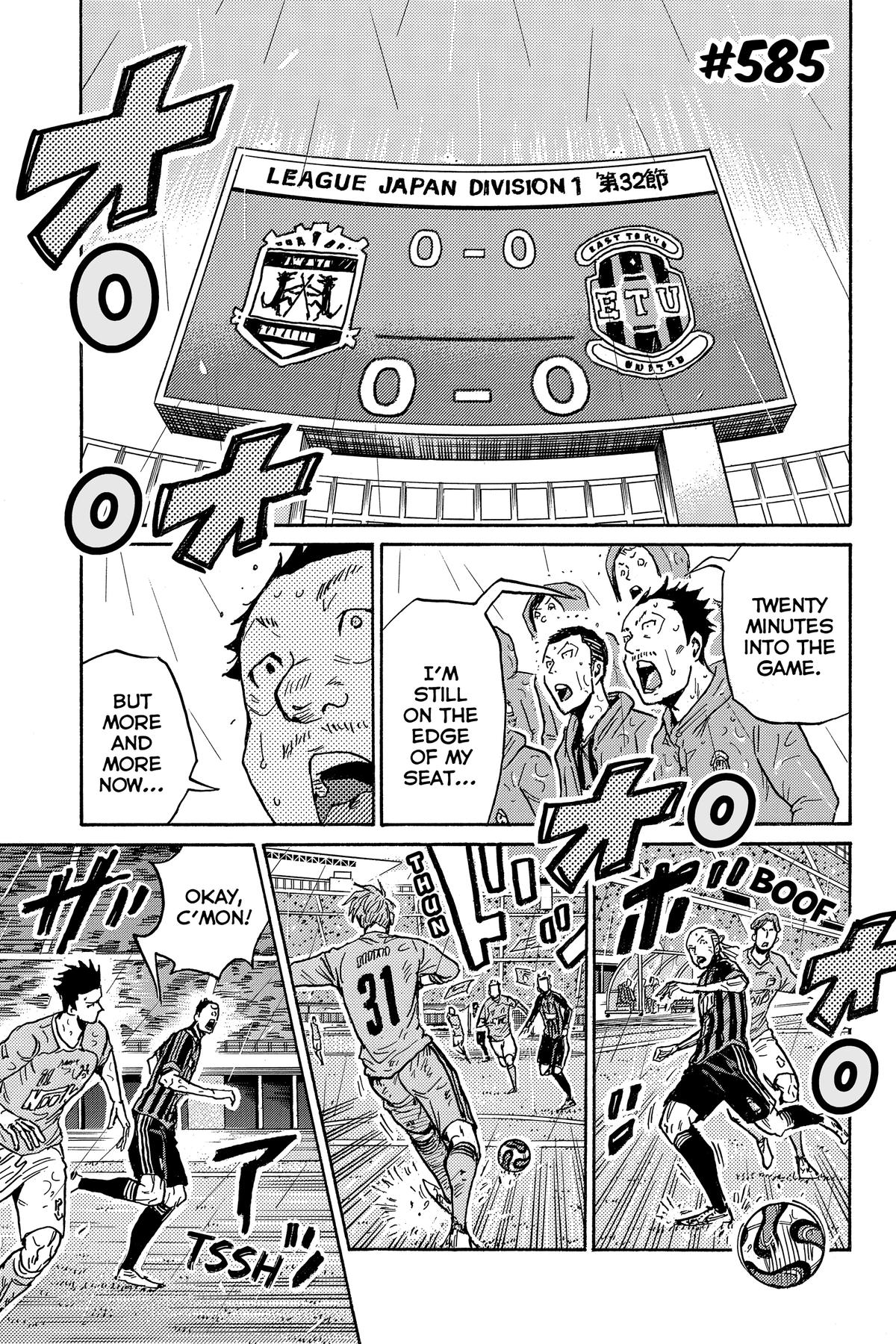 Giant Killing Chapter 585 page 1 - 