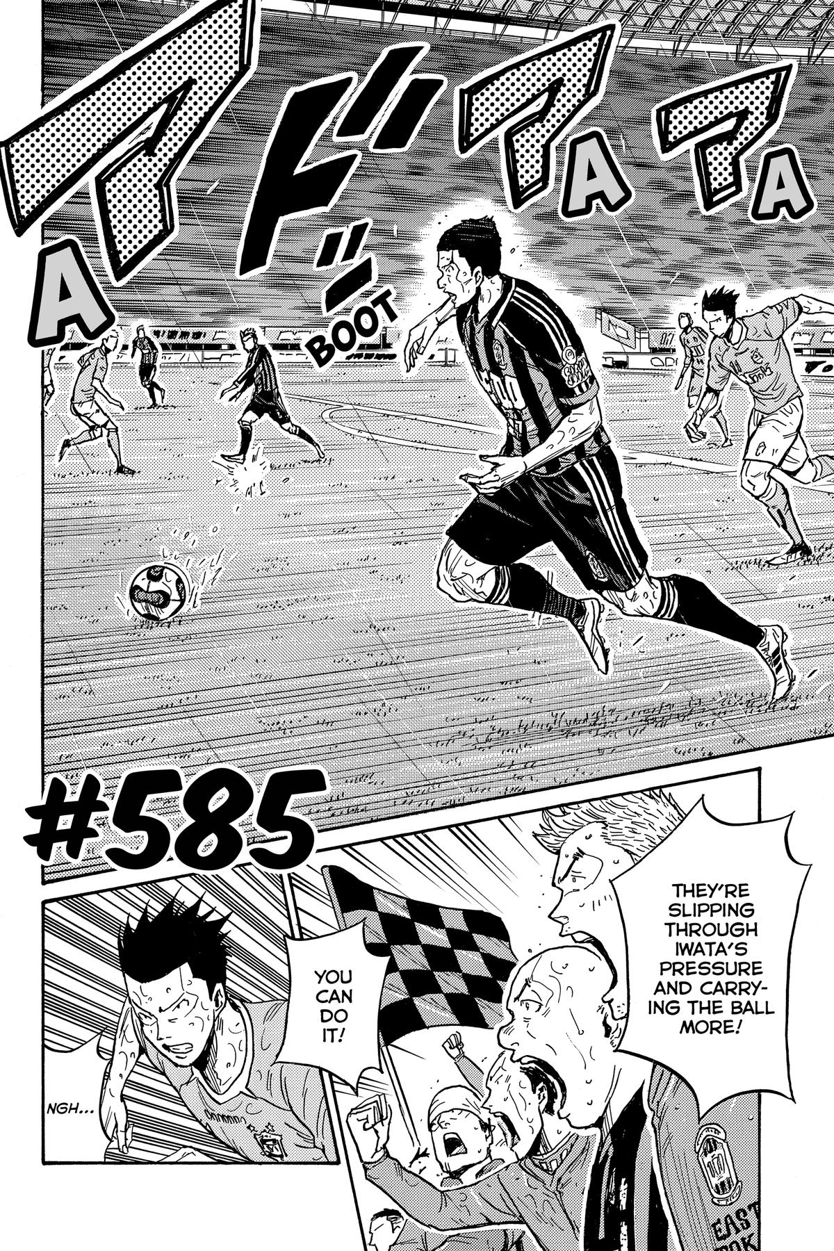 Giant Killing Chapter 585 page 2 - 