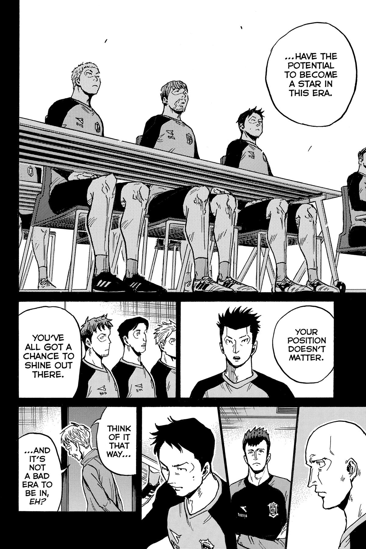 Giant Killing Chapter 585 page 12 - 