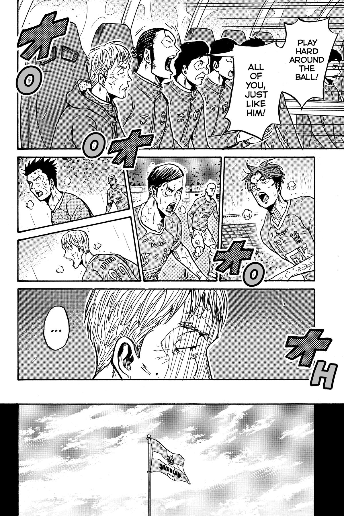 Giant Killing Chapter 585 page 6 - 