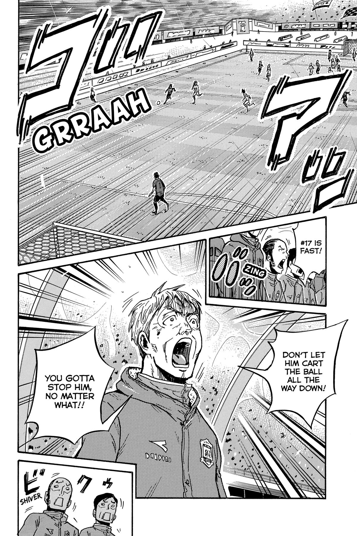 Giant Killing Chapter 586 page 12 - 