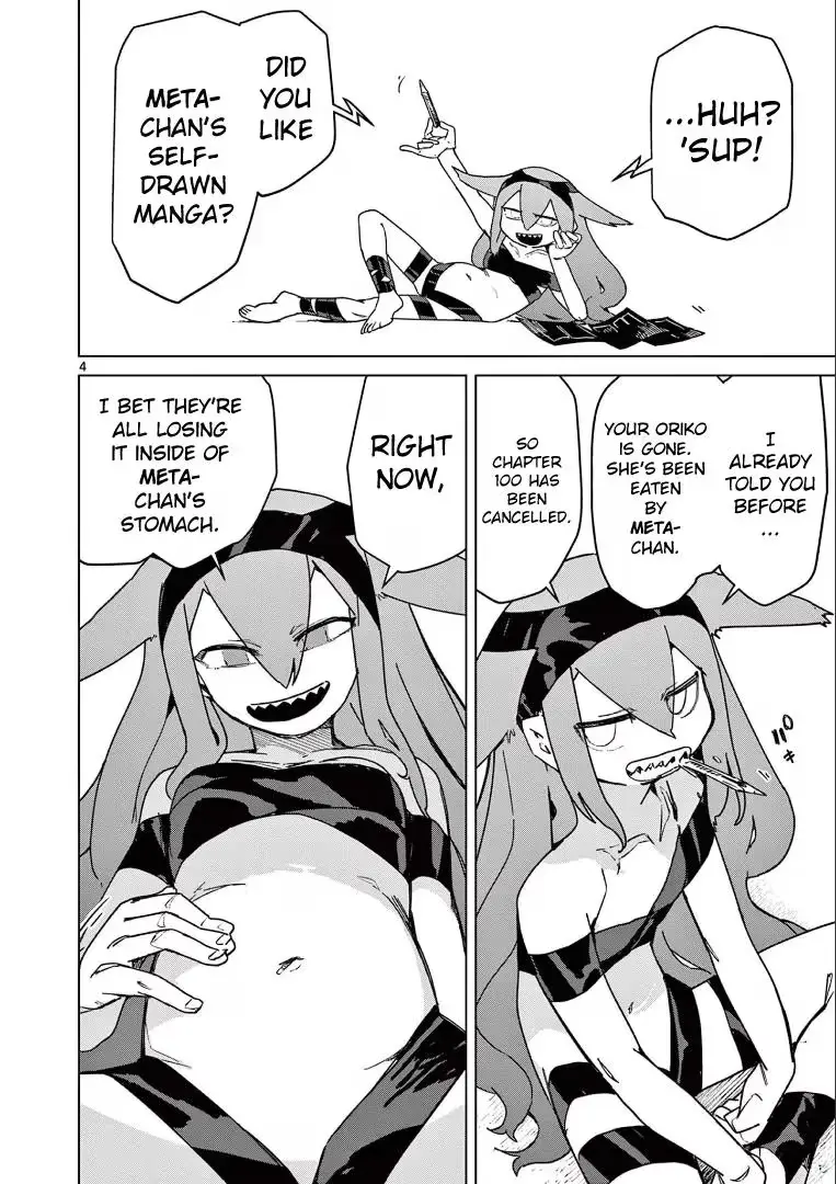 Giant Ojō-sama Chapter 100 page 5 - 
