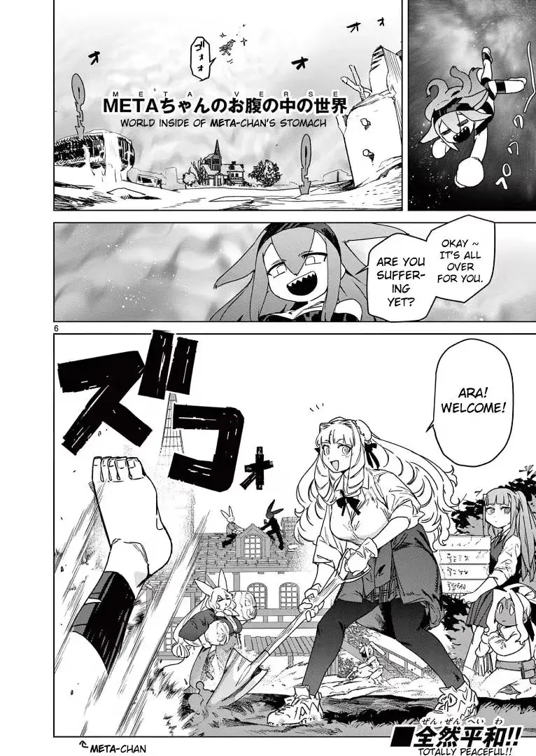 Giant Ojō-sama Chapter 100 page 7 - 