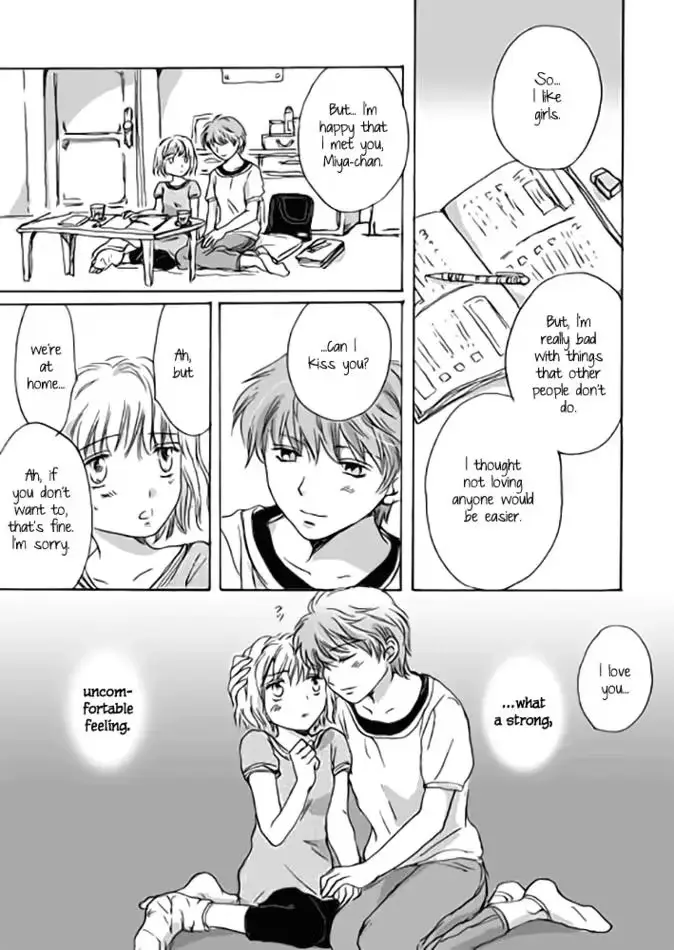 Giant Ojō-sama Chapter 101 page 5 - 