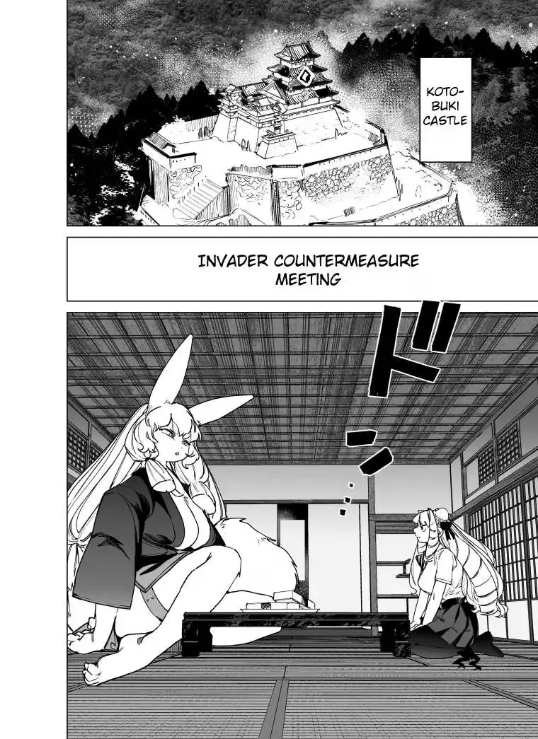 Giant Ojō-sama Chapter 103 page 2 - 