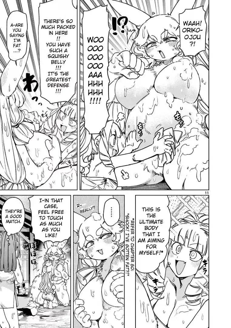 Giant Ojō-sama Chapter 103 page 11 - 