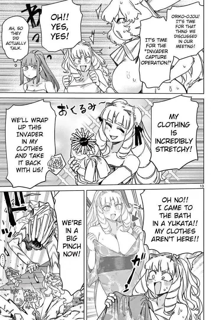 Giant Ojō-sama Chapter 103 page 13 - 