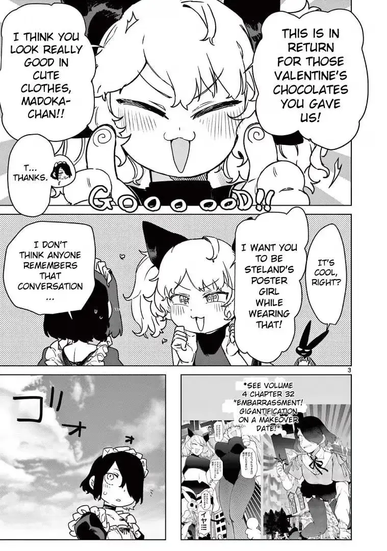 Giant Ojō-sama Chapter 104.5 page 3 - 