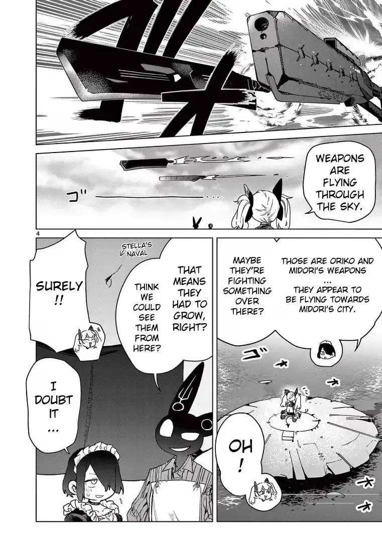Giant Ojō-sama Chapter 104.5 page 4 - 