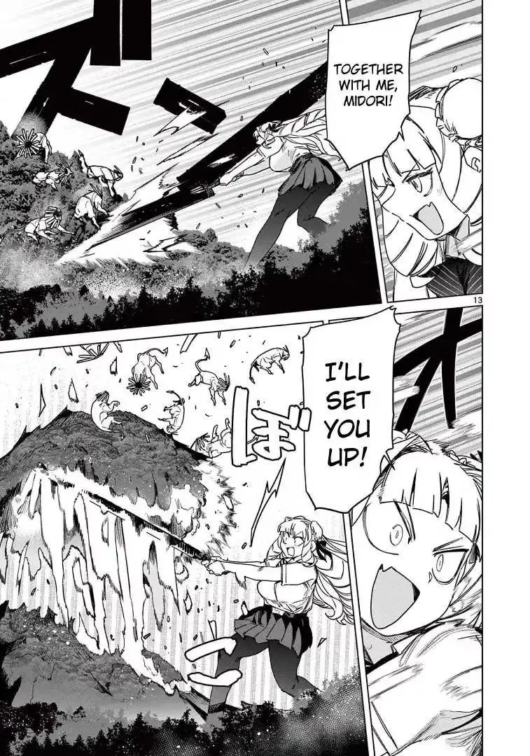 Giant Ojō-sama Chapter 104 page 13 - 