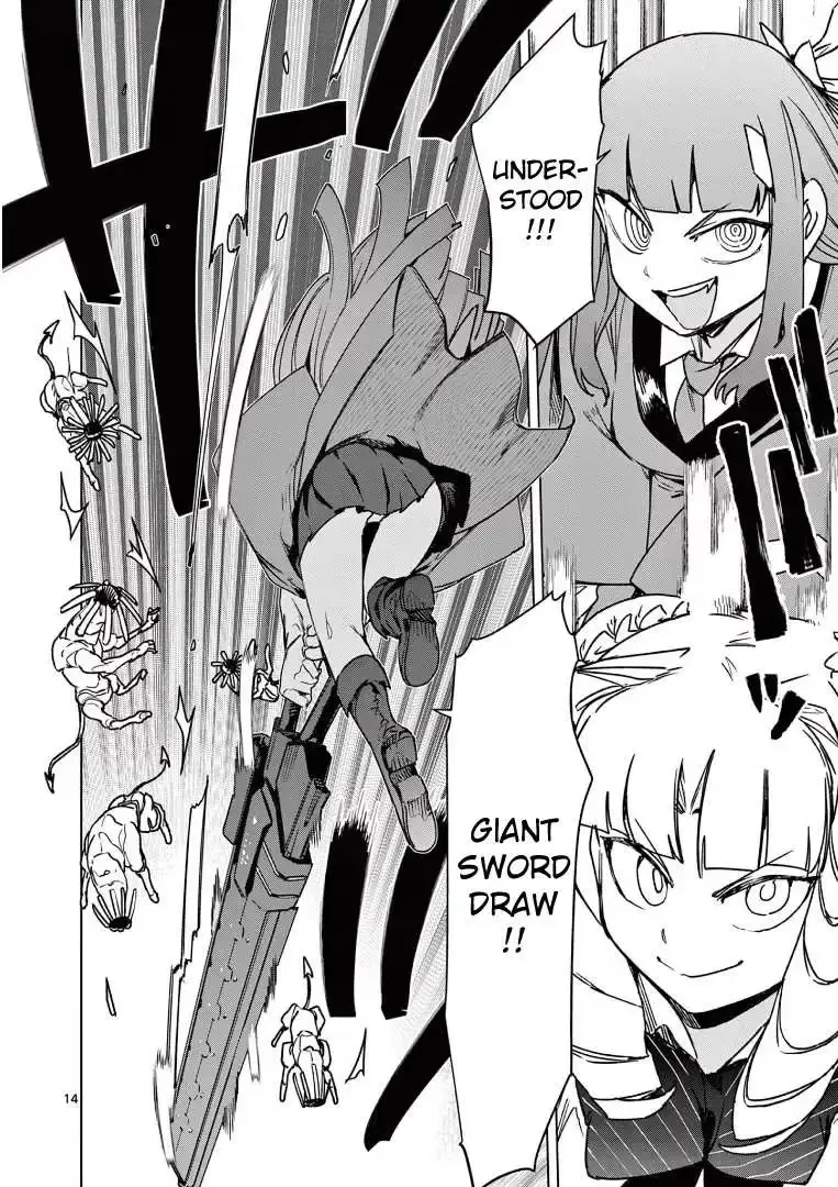 Giant Ojō-sama Chapter 104 page 14 - 