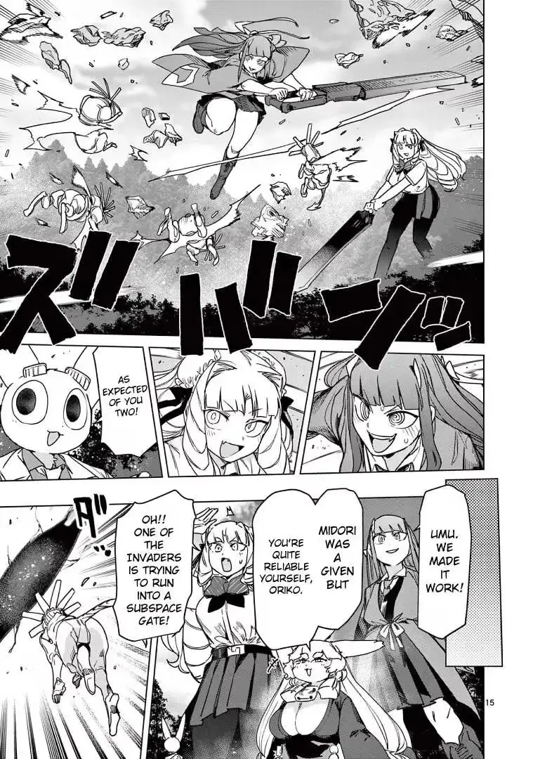 Giant Ojō-sama Chapter 104 page 15 - 