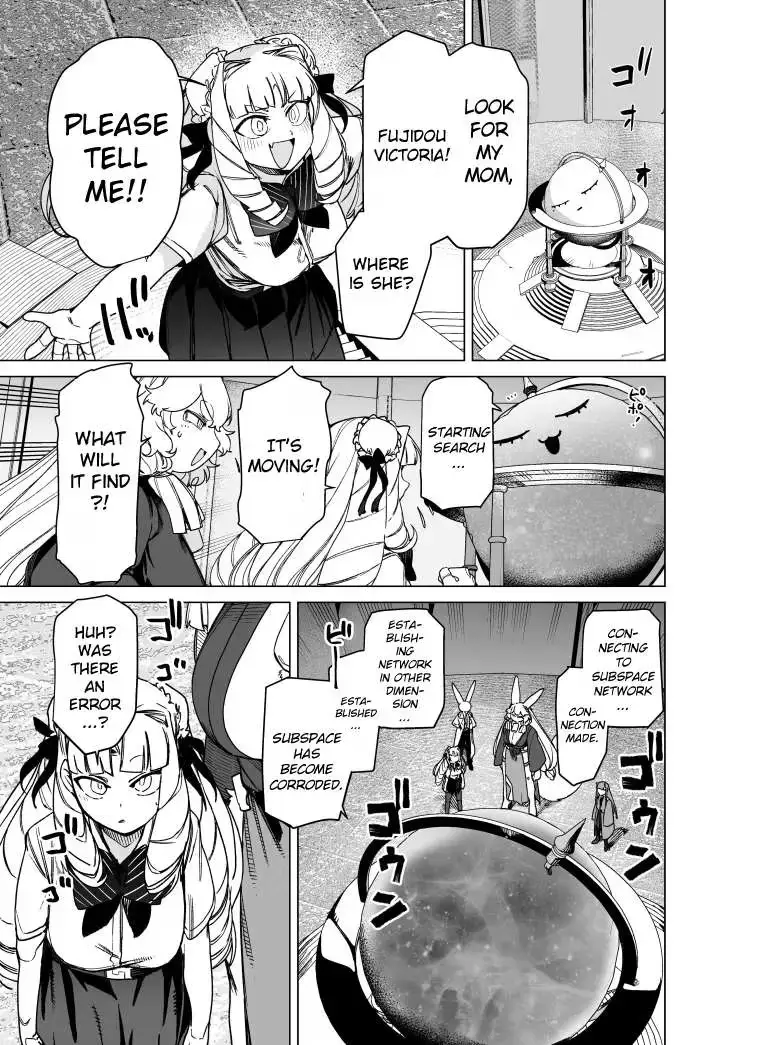 Giant Ojō-sama Chapter 104 page 7 - 