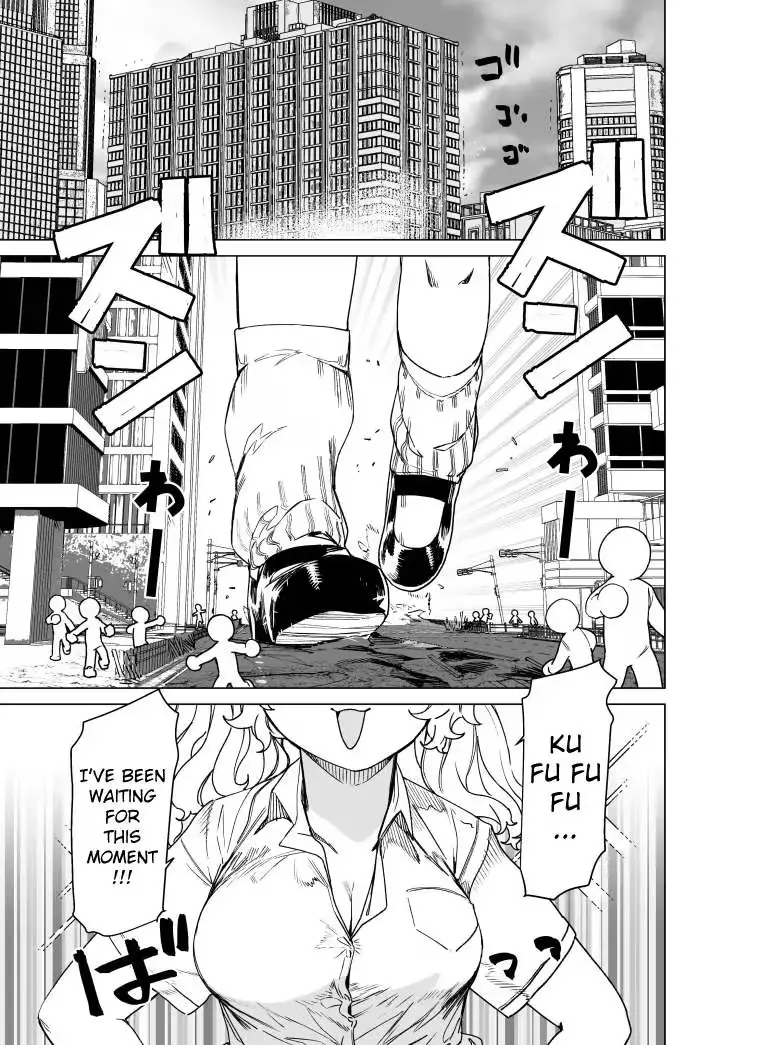 Giant Ojō-sama Chapter 105 page 3 - 