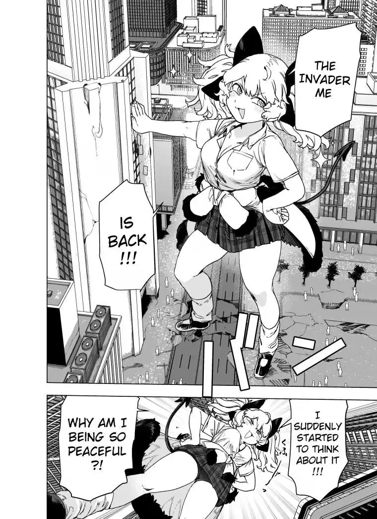 Giant Ojō-sama Chapter 105 page 4 - 