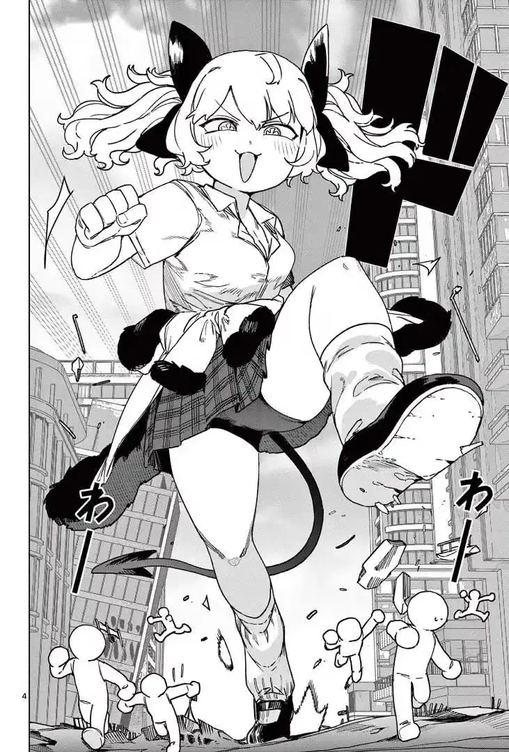 Giant Ojō-sama Chapter 105 page 6 - 