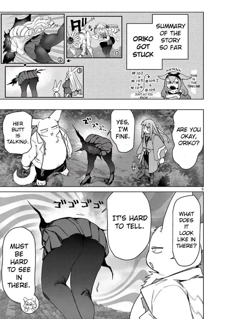 Giant Ojō-sama Chapter 106 page 3 - 