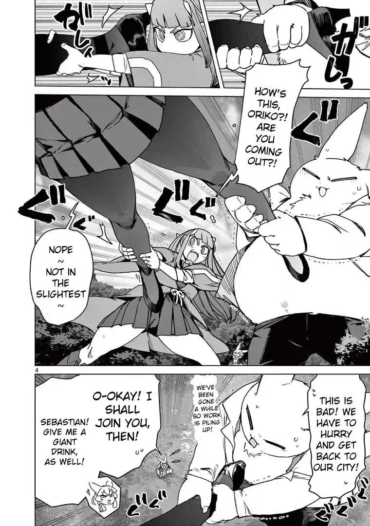 Giant Ojō-sama Chapter 106 page 4 - 
