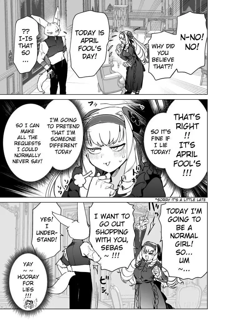 Giant Ojō-sama Chapter 107 page 3 - 