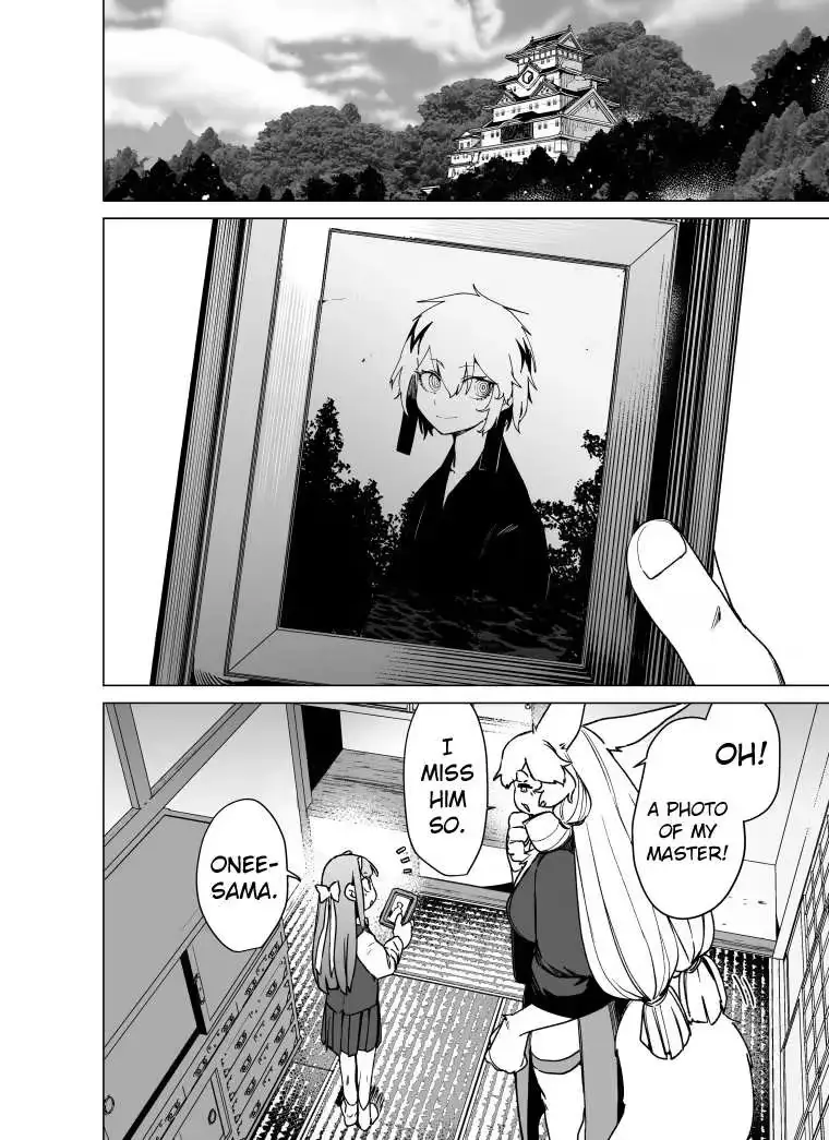 Giant Ojō-sama Chapter 108 page 2 - 