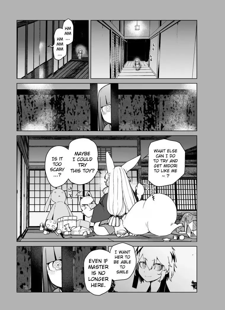 Giant Ojō-sama Chapter 108 page 11 - 